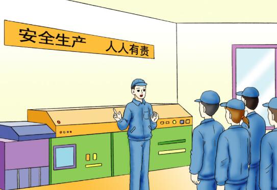 更新后的機械安全標準BS en 60204-1：2018