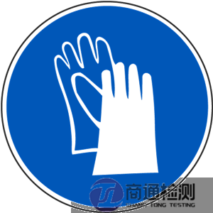 防護手套