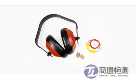 EN 352:耳塞、耳罩 EN 352:耳塞、耳罩