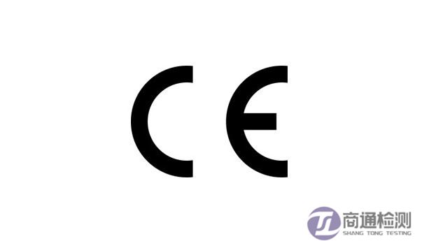 CE標(biāo)志 CE標(biāo)志
