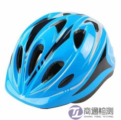 兒童沖擊保護(hù)頭盔EN 1080:2013