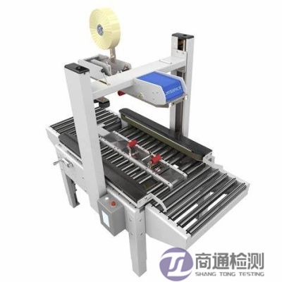 包裝機械CE認證 包裝機械CE認證