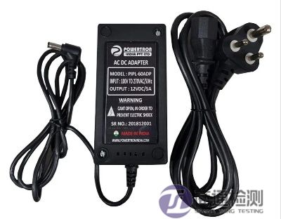 適配器CE認(rèn)證 適配器CE認(rèn)證