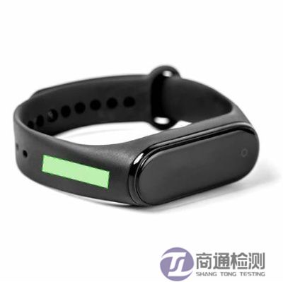 智能手環(huán)CE認(rèn)證
