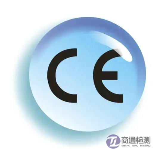 PCB線路板CE認證