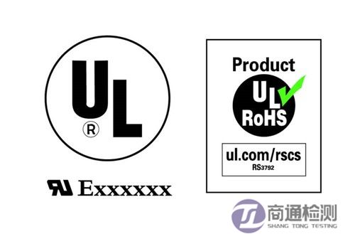 電池ul認證 電池ul認證